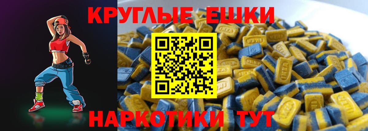 магазин продажи   Экстази  Вход с VPN  Ecstasy 99%  Ecstasy 99%  Шатура 