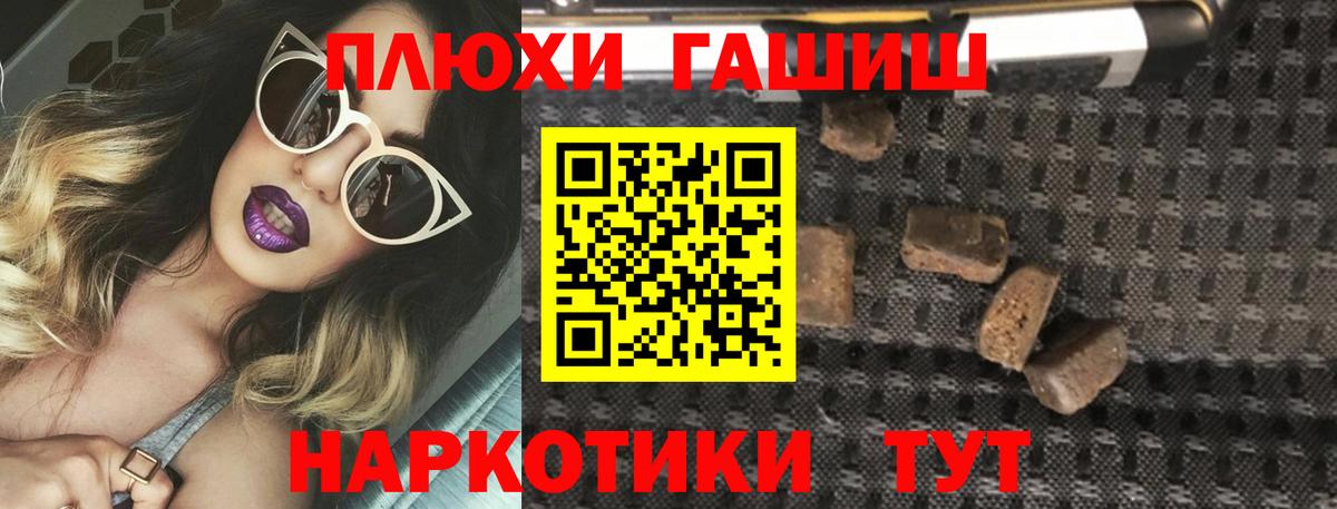 Шатура  ГАШ  Вход с VPN  Гашиш ice o lator 