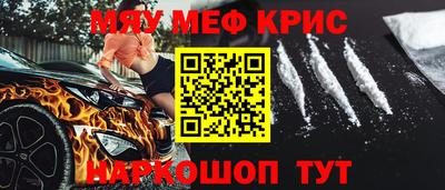 прущие грибы Моздок