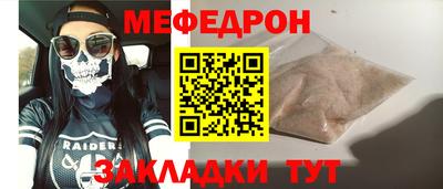 прущие грибы Моздок