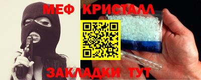 кокаин перу Можайск