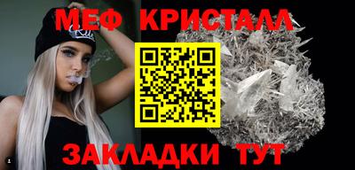 соль ск Можга
