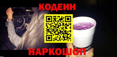 кокаин перу Можайск