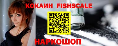 кокаин перу Можайск