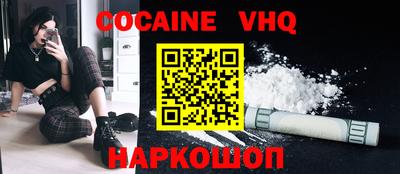 прущие грибы Моздок