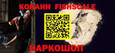 кокаин перу Можайск