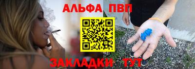 прущие грибы Моздок