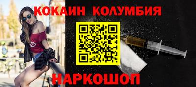 герыч Наро-Фоминск