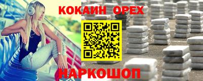 прущие грибы Моздок