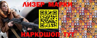 кокаин перу Можайск