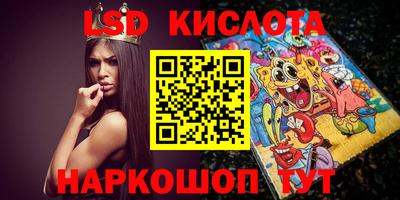 прущие грибы Моздок