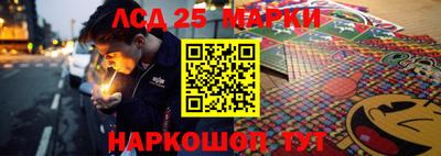 кокаин перу Можайск
