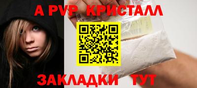 соль ск Можга