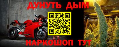 марихуана Нальчик