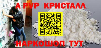 соль ск Можга