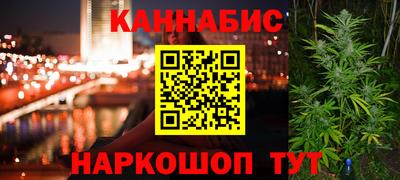кокаин перу Можайск