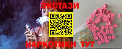 кокаин перу Можайск
