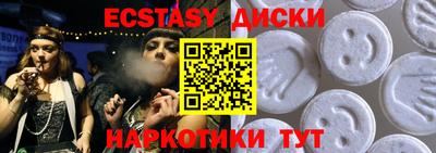 кокаин перу Можайск