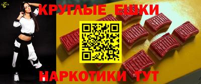 прущие грибы Моздок
