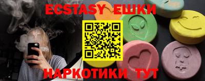 кокаин перу Можайск