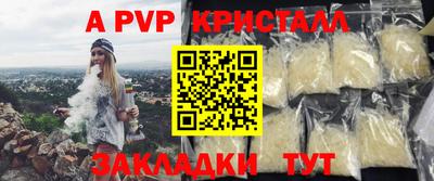 прущие грибы Моздок