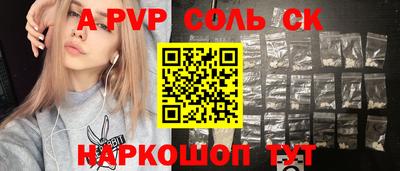 кокаин перу Можайск