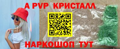 кокаин перу Можайск