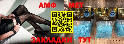 соль ск Можга