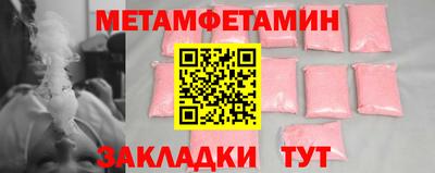 прущие грибы Моздок