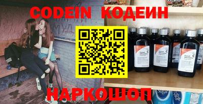 герыч Наро-Фоминск