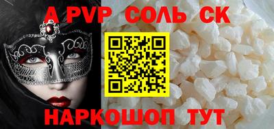 герыч Наро-Фоминск
