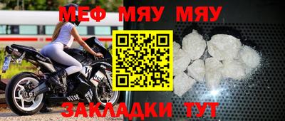 соль ск Можга