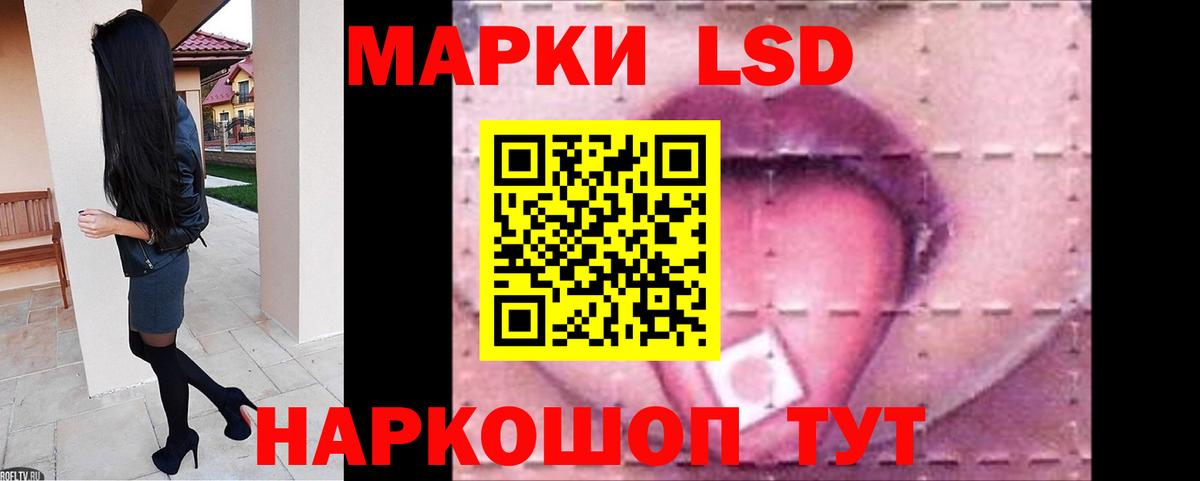 Лсд 25 экстази ecstasy Шатура