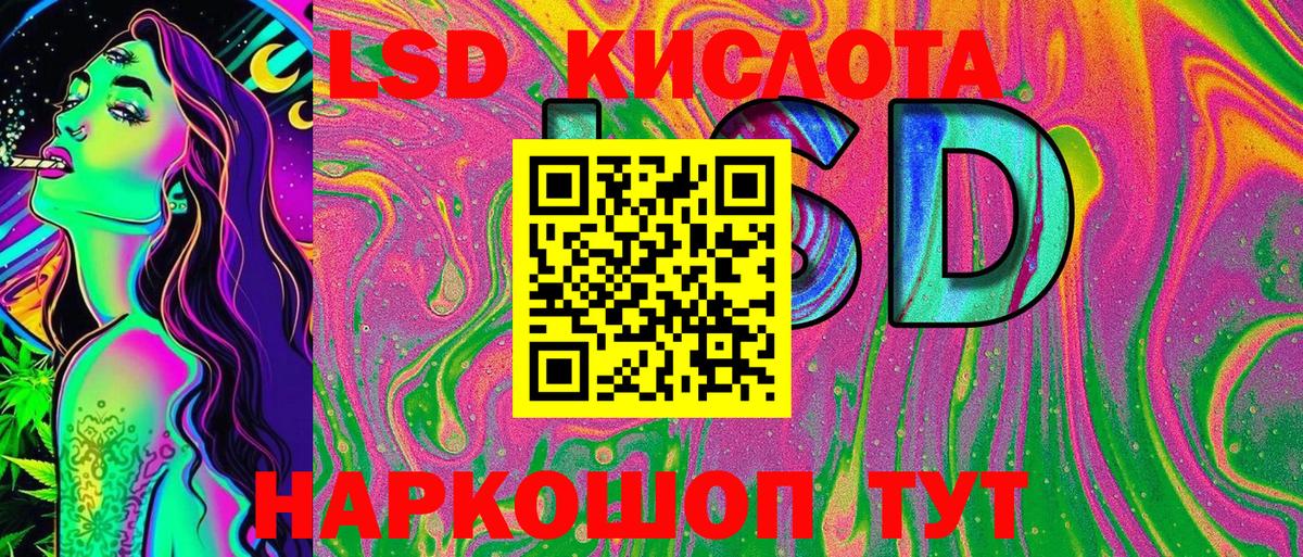 Марки N-bome 1500мкг Шатура