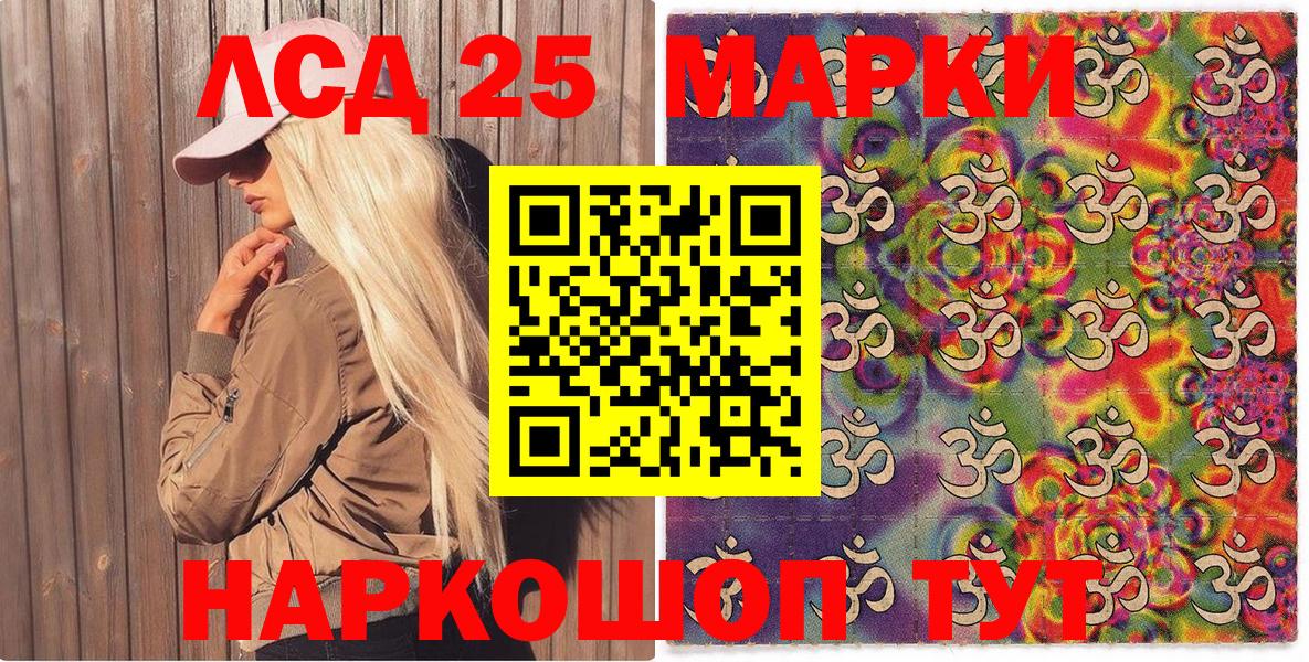 Наркотические марки  Вход с VPN  Наркотические марки 1500мкг  Шатура  Наркотические марки 1500мкг 