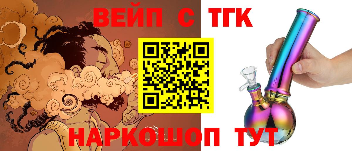 Шатура  ТГК Wax  Вход с VPN 